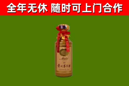 漳州烟酒回收30年茅台酒.jpg
