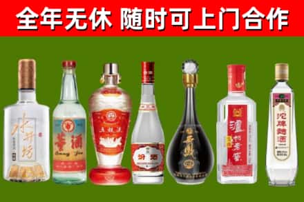 漳州烟酒回收名酒系列.jpg