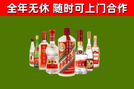 漳州烟酒回收八大名酒.jpg