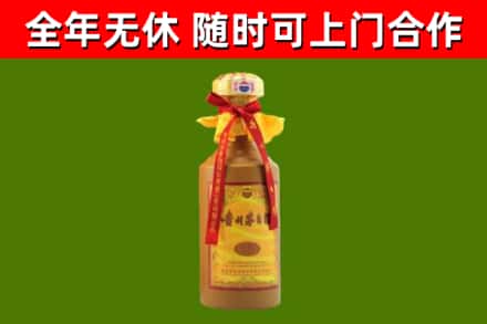漳州烟酒回收15年茅台酒.jpg