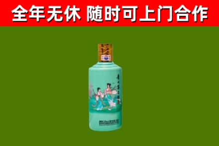 漳州烟酒回收24节气茅台酒.jpg