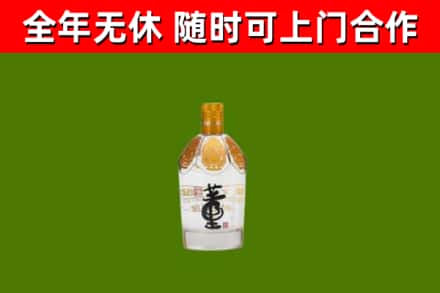 漳州烟酒回收董酒.jpg