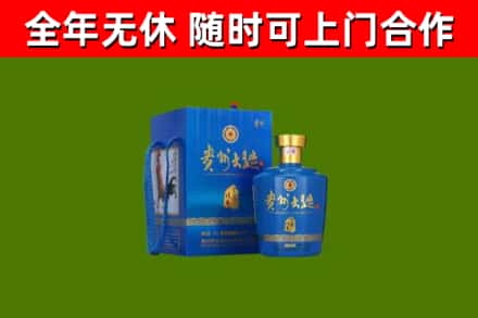 漳州烟酒回收贵州大曲.jpg
