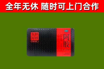 漳州烟酒回收阿胶.jpg